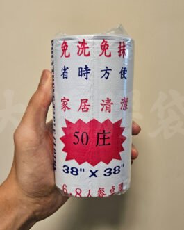 38 x 38″ 開心牌卷裝檯布 (50個/卷) (白)