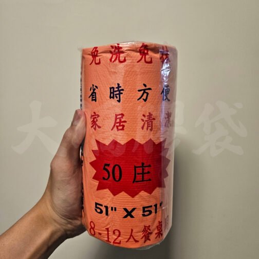 51 x 51" 開心牌卷裝檯布 (50個/卷) (紅)