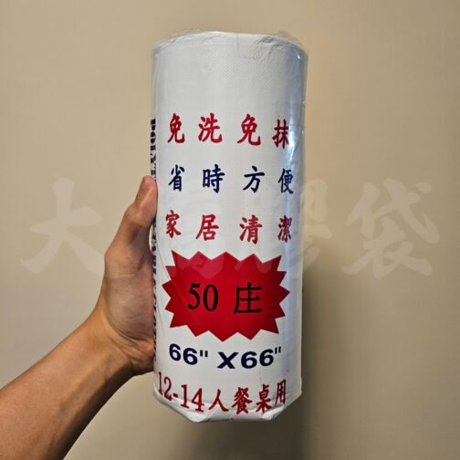 66 x 66" 開心牌卷裝檯布 (50個/卷) (白)